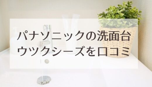 リビング天井を木目クロスにリフォームしました 意外におすすめです タムコのおうちブログ